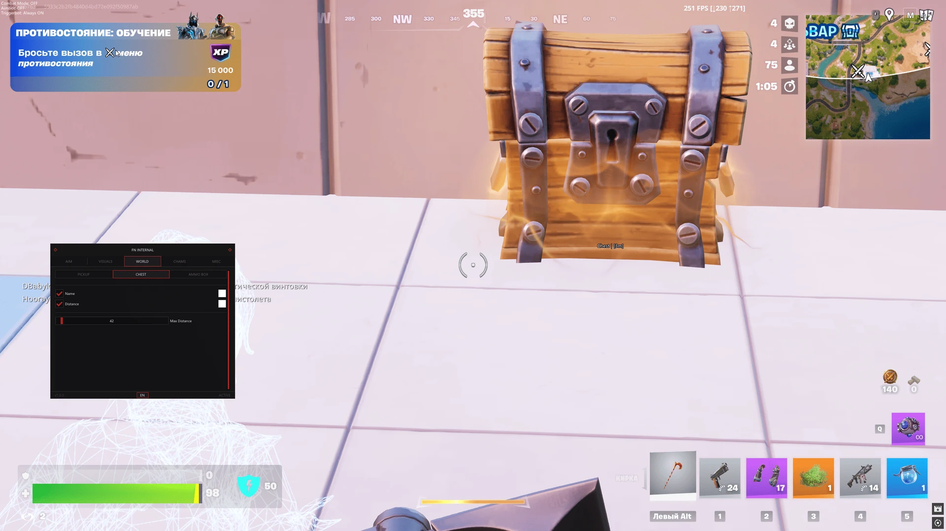 Fortnite Internal